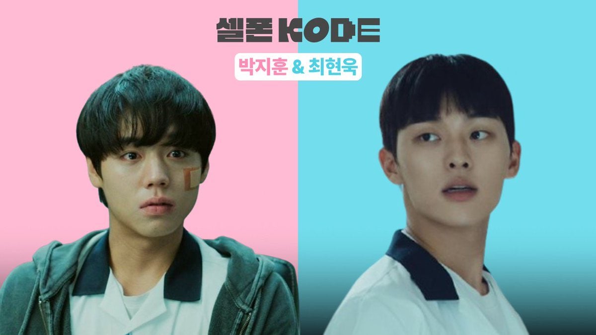 [잡담] 셀폰코드 니네가 먼저 했다,,,??? (만우절) | 인스티즈