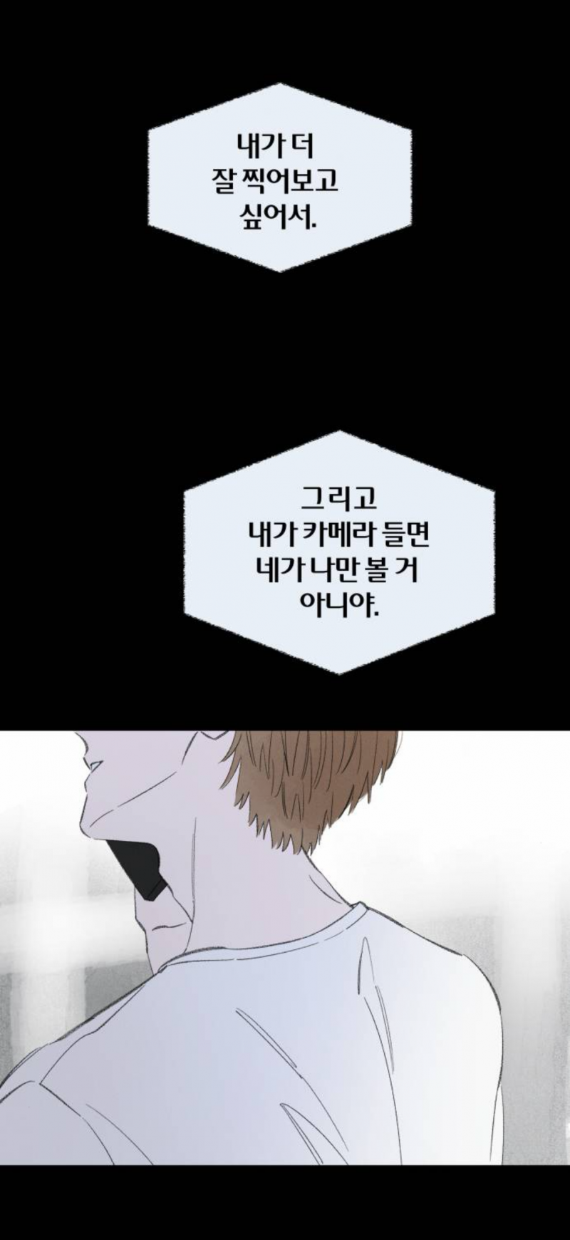 [잡담] 토마토가돼라 이 𝙈𝙄𝘾𝙃𝙄𝙉 웹툰 머임 ..? | 인스티즈