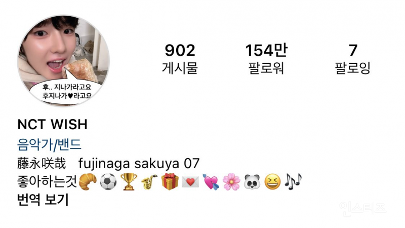 팬 아닌 사람들도 기다린다는 엔시티 위시 만우절 | 인스티즈