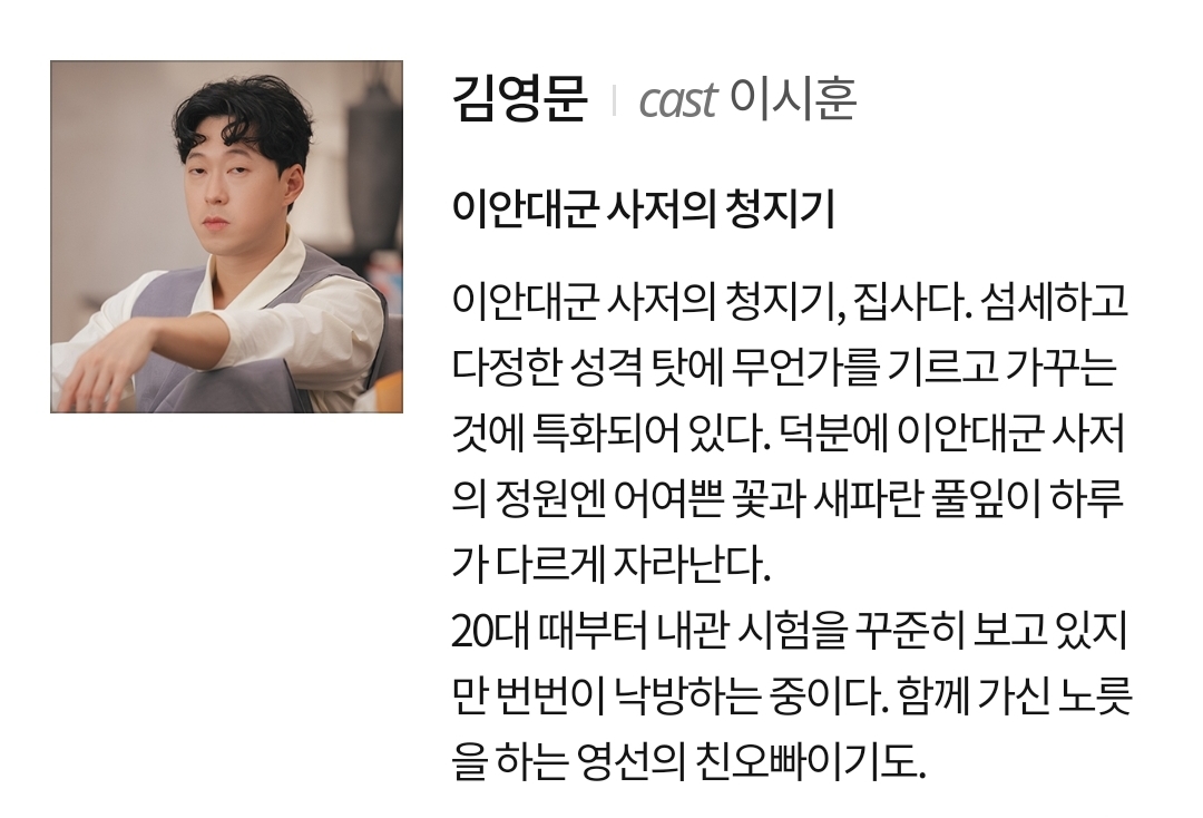 [잡담] 희주 과일? 먹여주는 사람 | 인스티즈