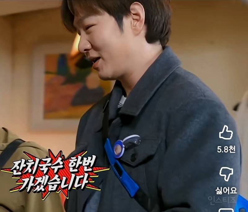 잔치국수 4행시로 런닝맨 패치된 이창섭.jpg | 인스티즈