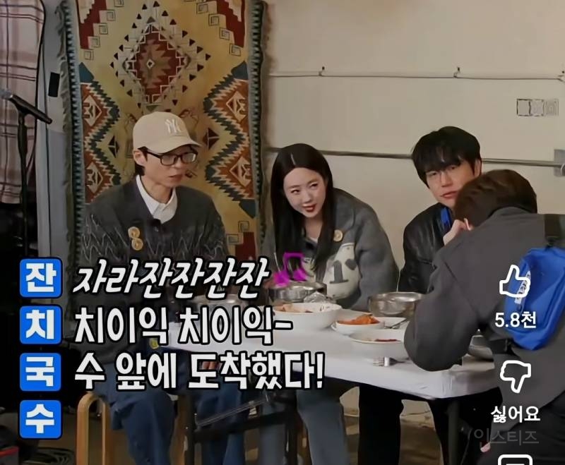 잔치국수 4행시로 런닝맨 패치된 이창섭.jpg | 인스티즈