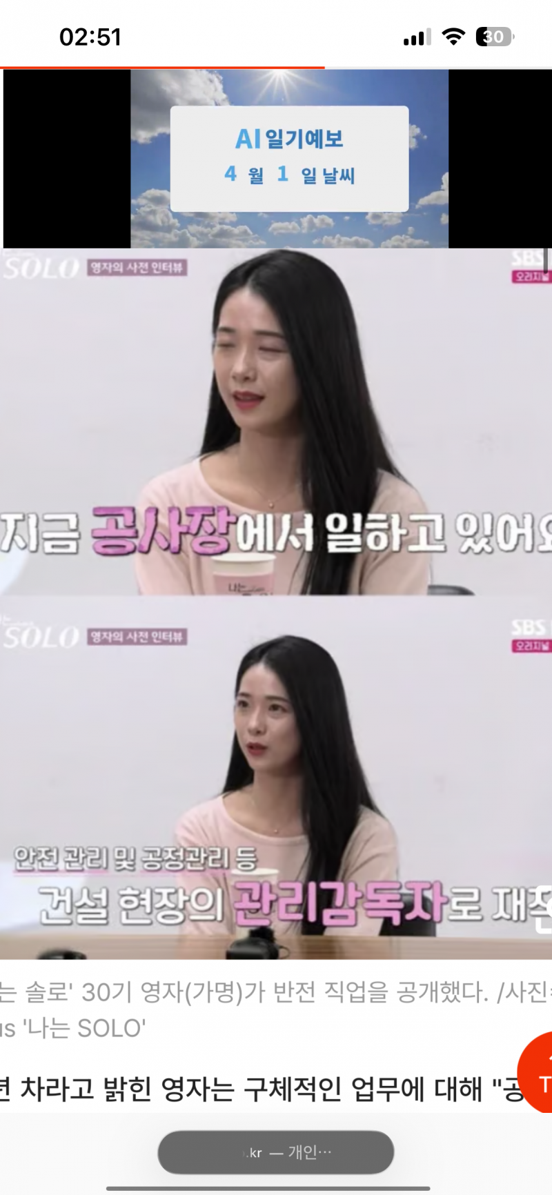 [잡담] 익들아 이런 얼굴+얼굴형이면 단발 비추야? | 인스티즈
