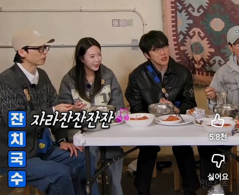 잔치국수 4행시로 런닝맨 패치된 이창섭.jpg | 인스티즈