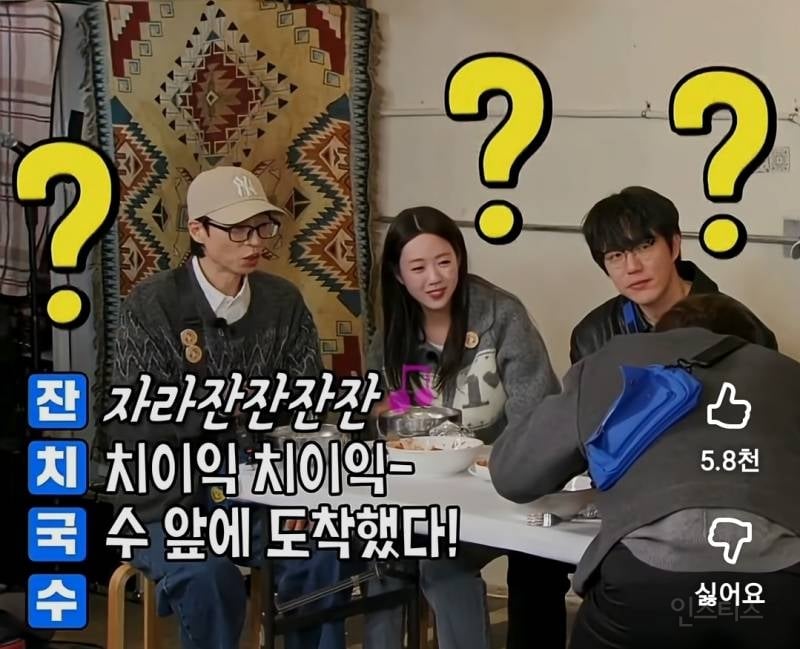 잔치국수 4행시로 런닝맨 패치된 이창섭.jpg | 인스티즈