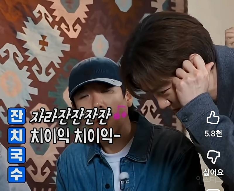 잔치국수 4행시로 런닝맨 패치된 이창섭.jpg | 인스티즈
