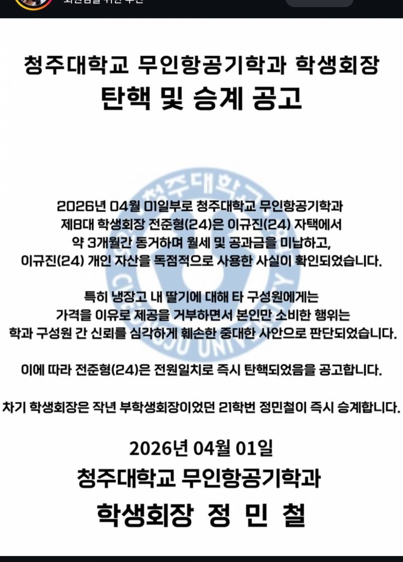 [잡담] 만우절 장난 이런 게 재밌어? | 인스티즈