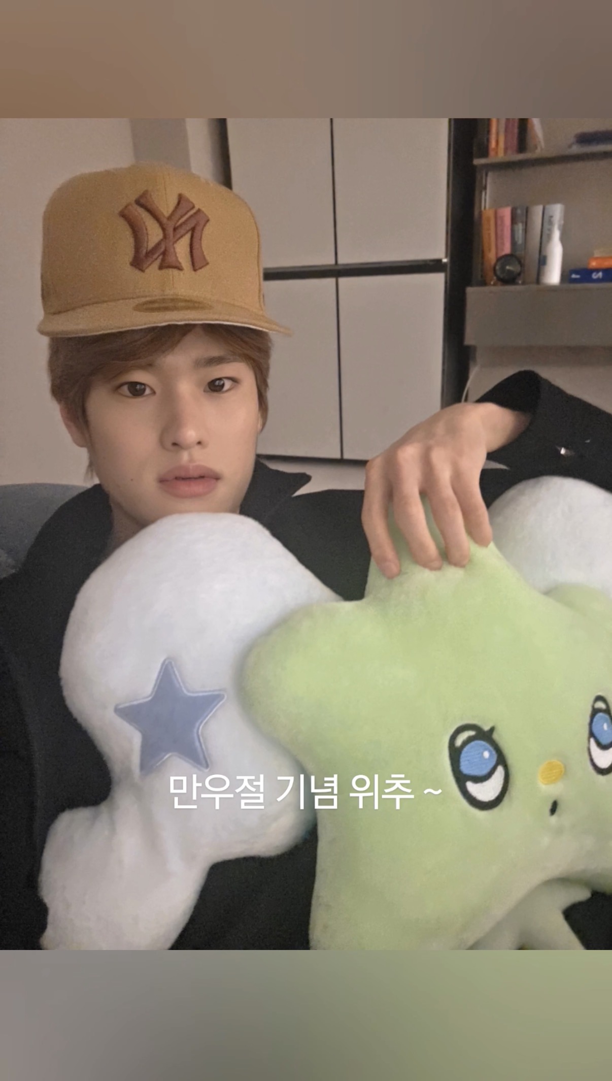 [잡담] 소희 위츄랑 셀카 찍었는데 | 인스티즈