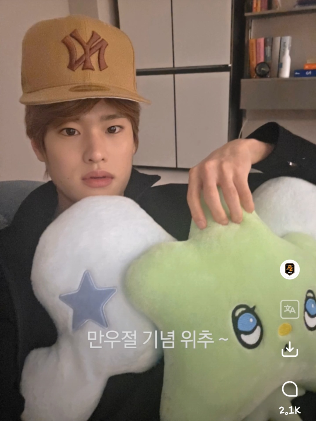 [잡담] 아니 위츄가 이렇게 큰버젼이 있었어? | 인스티즈