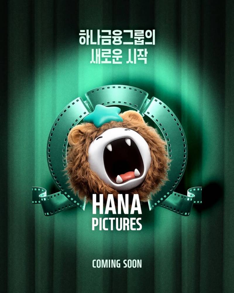 ???: 감독 - 하정우 / 배우 - 강호동, 임영웅, 지디, 손흥민, 안유진 | 인스티즈