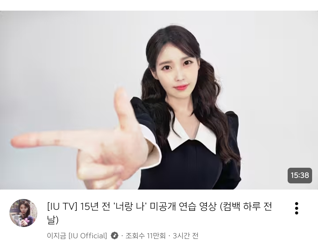 [잡담] 아니 아는데도 썸네일보고 흠칫하게됨 | 인스티즈