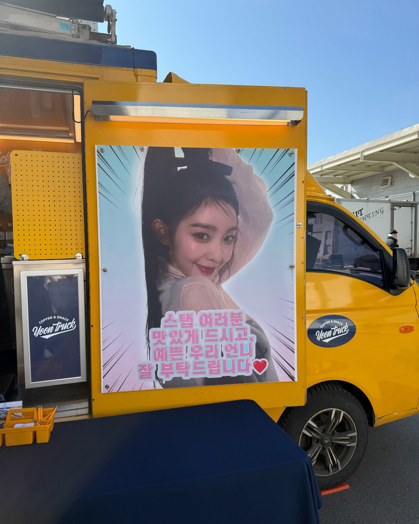 [잡담] 아이린 동생 있나봄?? | 인스티즈