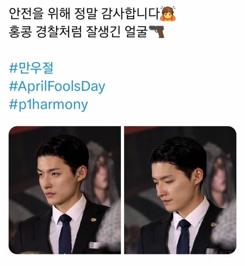 만우절 홈마들한테 반응 좋은 경호원.jpg | 인스티즈