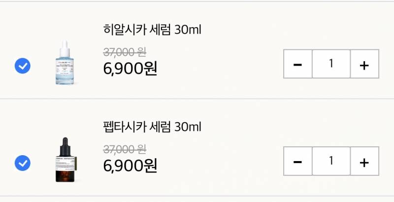 [잡담] 익들아~!!! 나 톤28 장바구니 골라주라 ㅜㅜㅜㅜ | 인스티즈