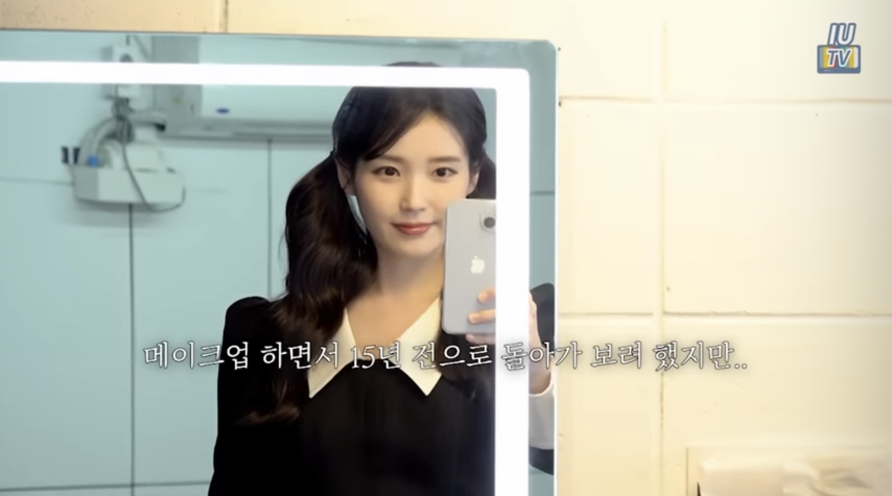[잡담] 와 그 시절 아이유같아 ㄹㅇ | 인스티즈