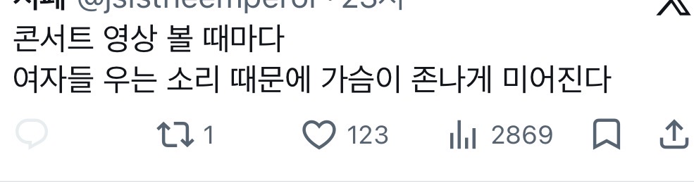 [마플] 남돌 겸덕인데 | 인스티즈