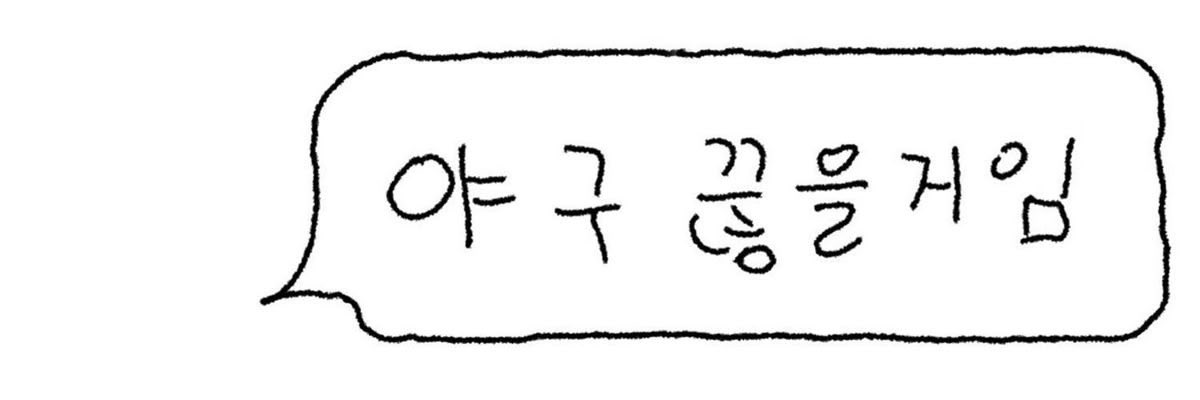 [잡담] 멀티 못해서 요즘 야구만 보는데 | 인스티즈