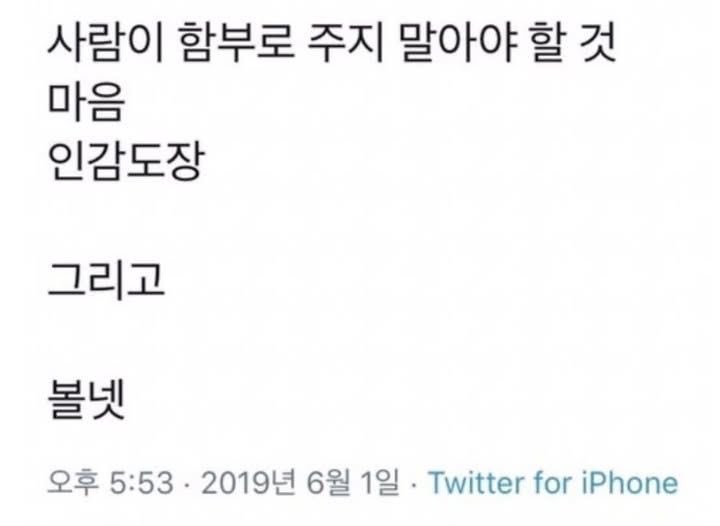 [잡담] 정신병원에 가야거따 (스압) | 인스티즈