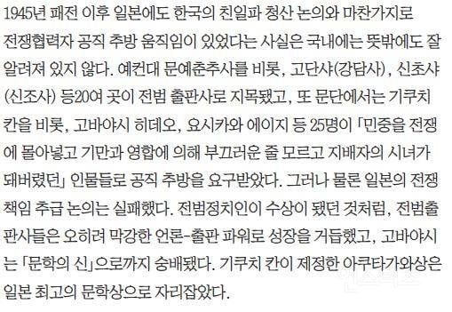 아이러니하지만 한국 만화계에 큰 획을 그었다는 사람 .jpg | 인스티즈