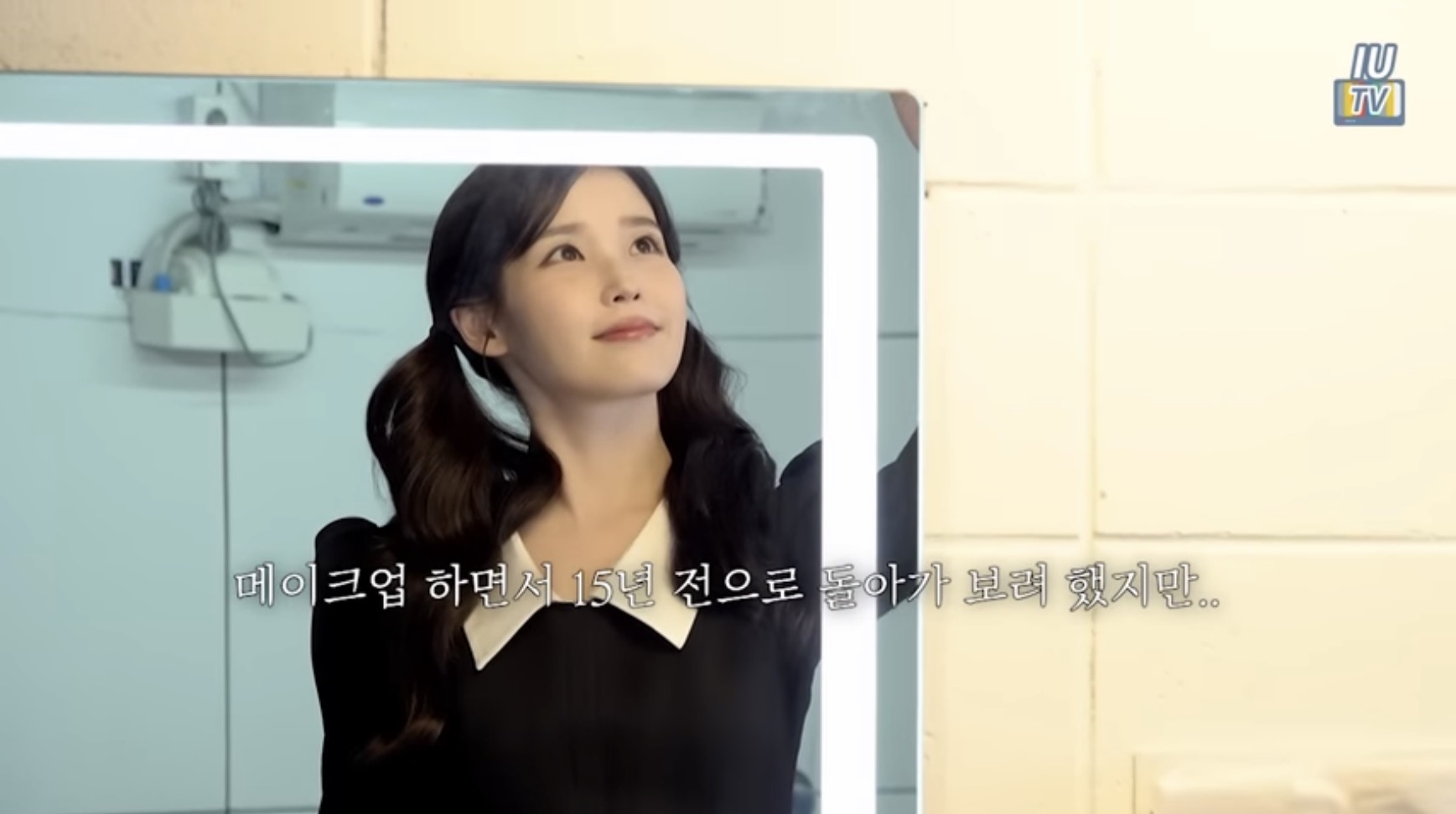 [잡담] 와 그 시절 아이유같아 ㄹㅇ | 인스티즈