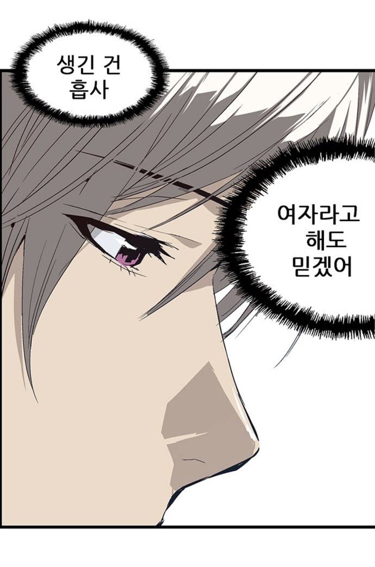 [잡담] 박지훈 약영 진짜 캐스팅 잘한 것 같음 | 인스티즈