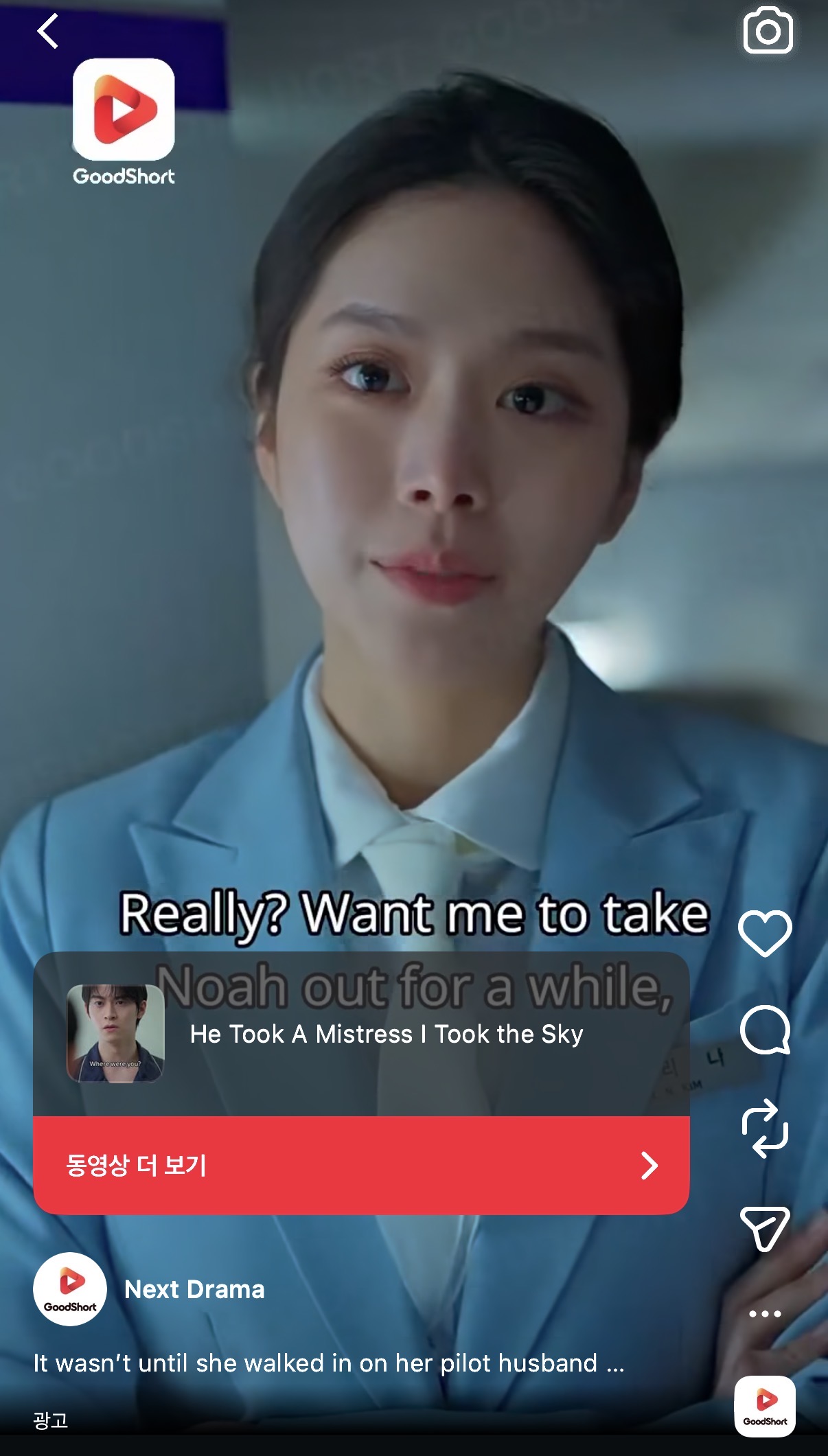 [잡담] 둘다 프듀 나온거 맞나??? | 인스티즈