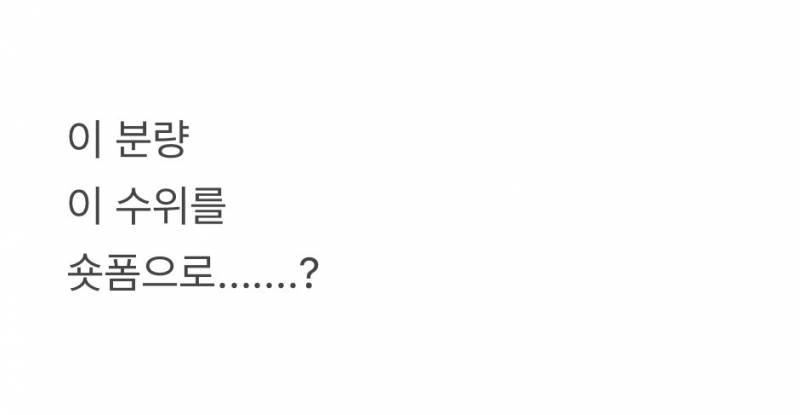 (약🔞) 만우절 장난 아닌 야화첩 숏드 최신상황..JPG | 인스티즈