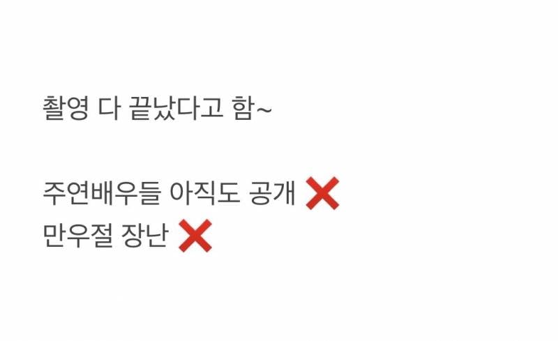 (약🔞) 만우절 장난 아닌 야화첩 숏드 최신상황..JPG | 인스티즈