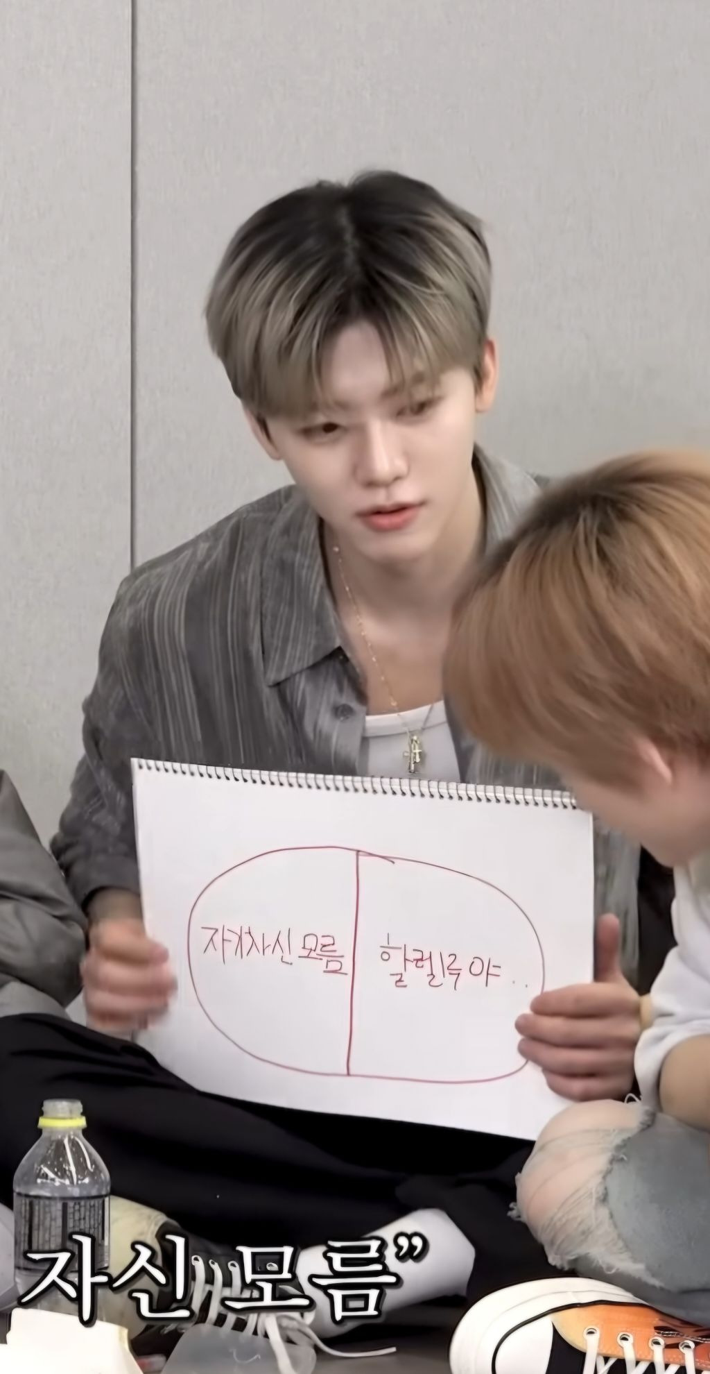 [마플] 마크 뇌구조 | 인스티즈