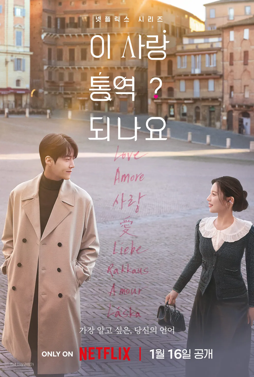 [잡담] 올해 넷플 1분기 최애작은 뭐였어? | 인스티즈