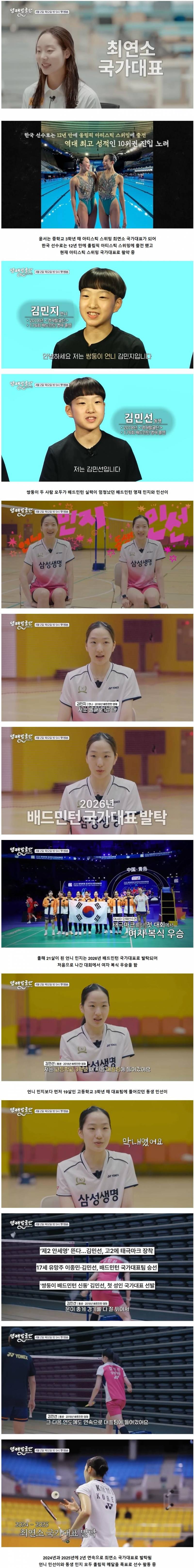 영재발굴단 나와서 레전드 찍었던 역대급 영재 6인 근황 ㄷㄷ | 인스티즈