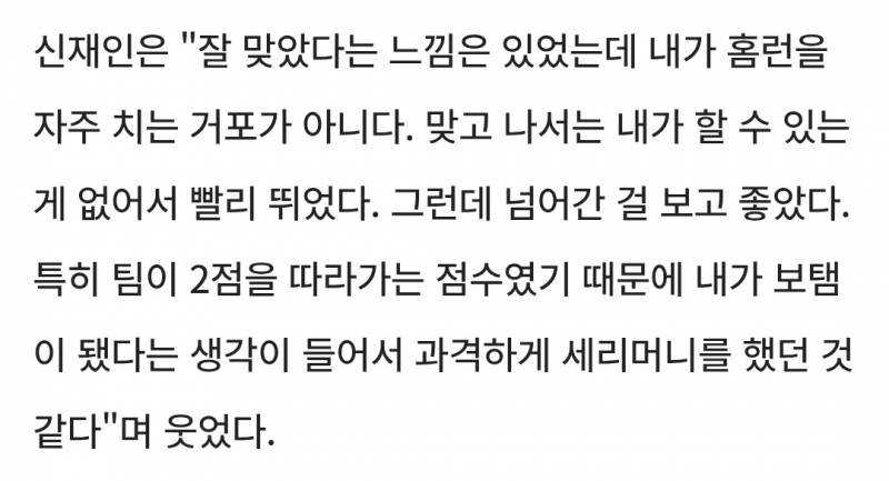 [정보/소식] NC 최초 고졸신인이 해냈다 → 초대형 스타 탄생하나 | 인스티즈