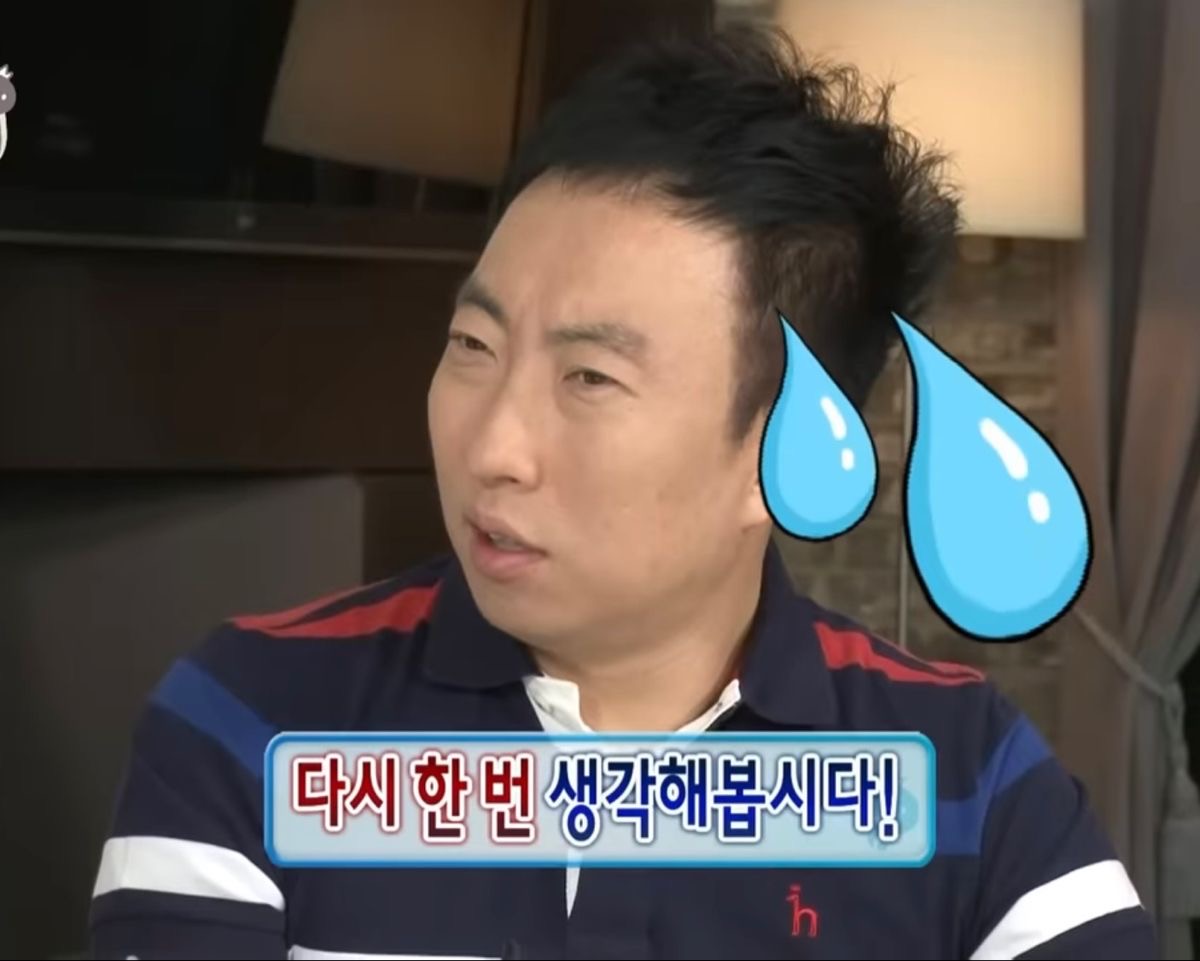 [마플] @ : 다시 생각해봐 | 인스티즈