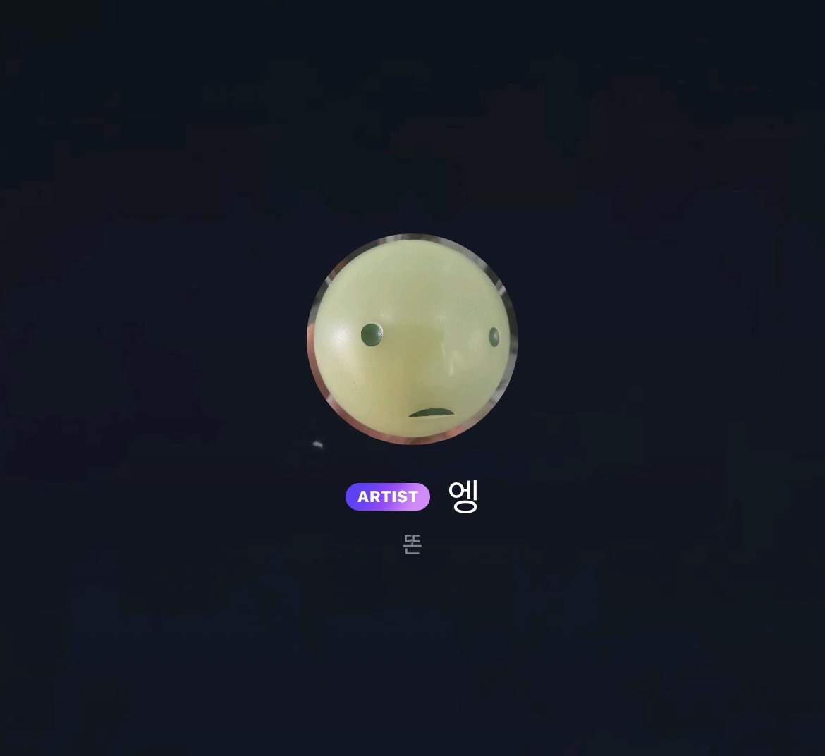 [잡담] 앤톤 만우절 장난 수준 | 인스티즈