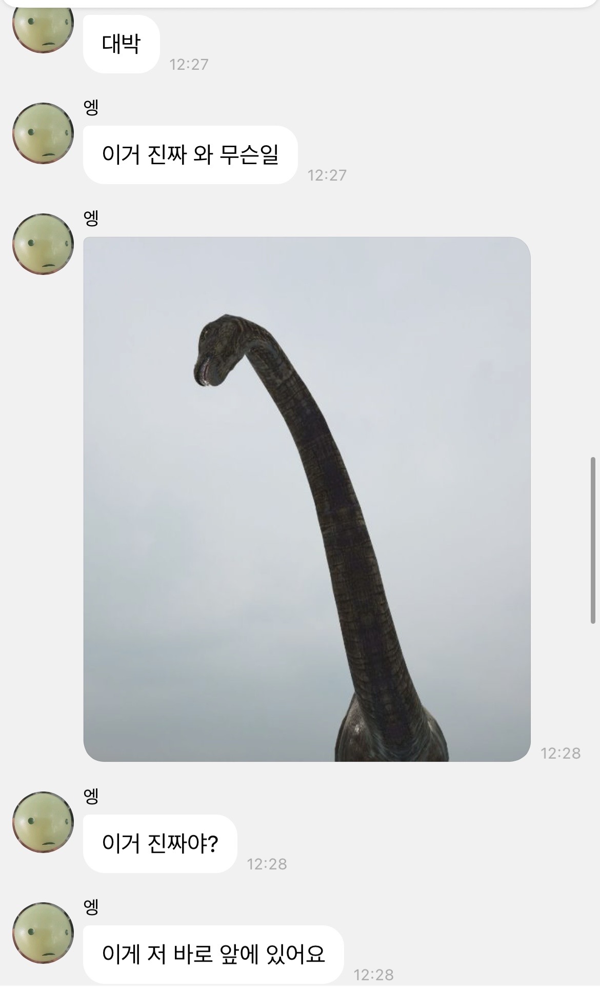 [잡담] 앤톤 만우절 장난 수준 | 인스티즈