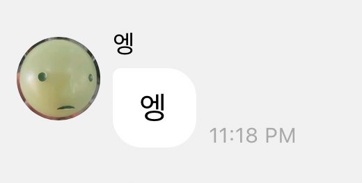 [잡담] 엥씨 귀엽다 | 인스티즈