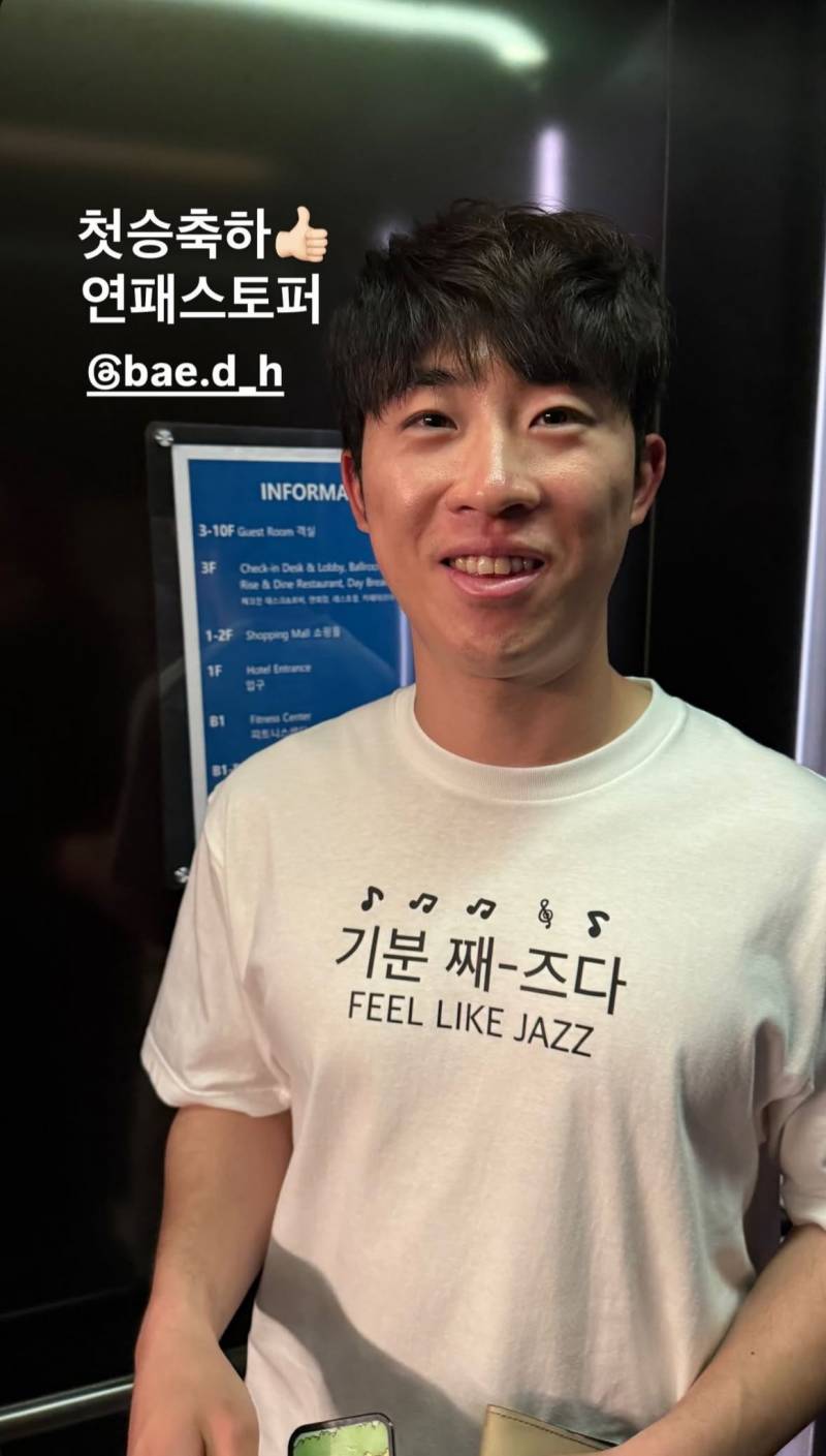 [잡담] 우리 순꾸 사진 이거 할까?? | 인스티즈