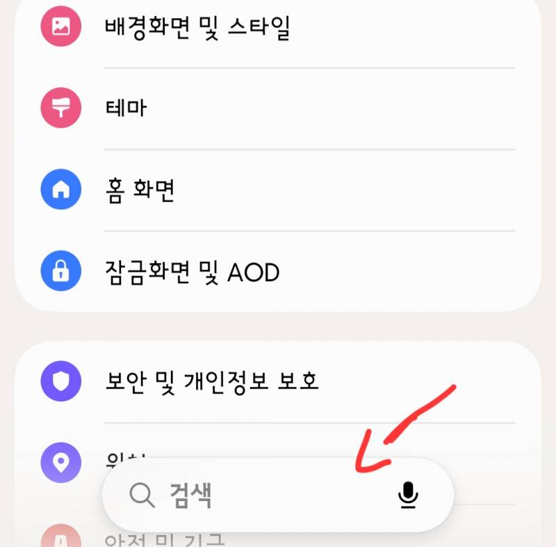[잡담] 갤럭시26울트라 쓰는익들 아님 폰잘알들아 | 인스티즈