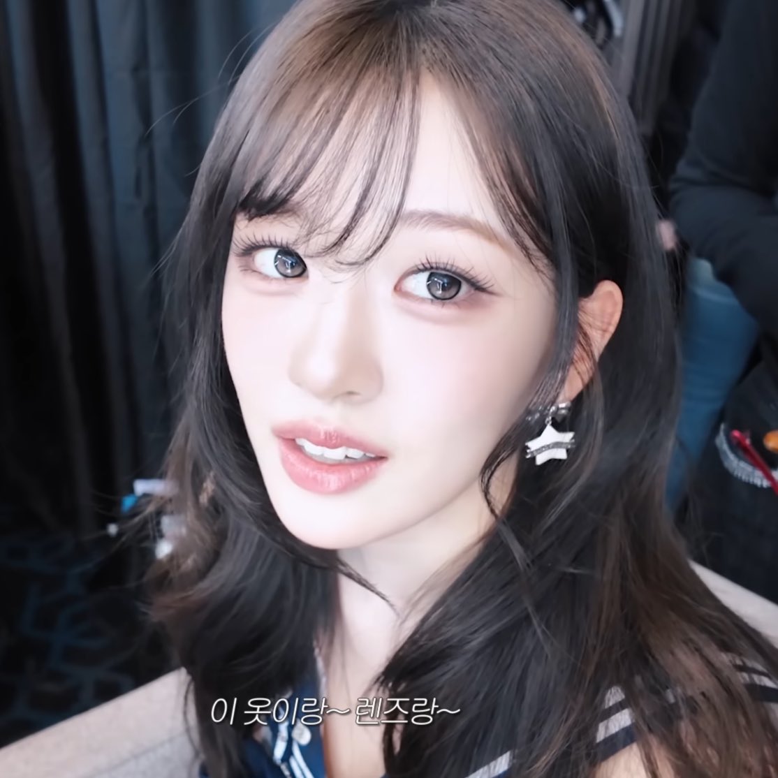 [잡담] 유진이 립이랑 블러셔 멀까 너어어무 예뻐 | 인스티즈