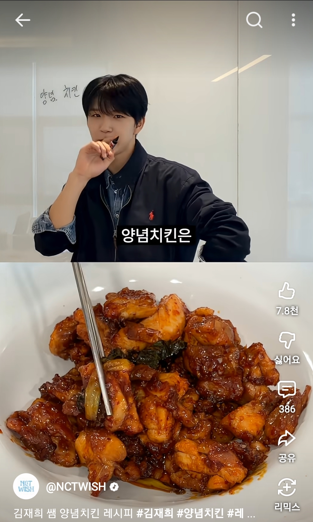 [잡담] 재희 폴로 좋다... | 인스티즈