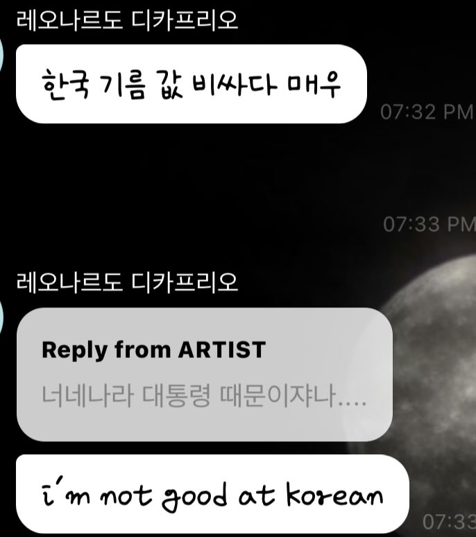 [잡담] 추천탭에 떴는데 이 버블 개웃기닼ㅋㅋ | 인스티즈