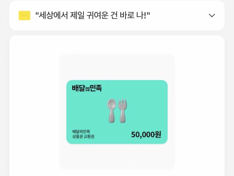 배민 5>4.3 | 인스티즈