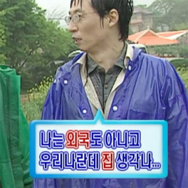 [잡담] 노예는 출근해야지.. | 인스티즈