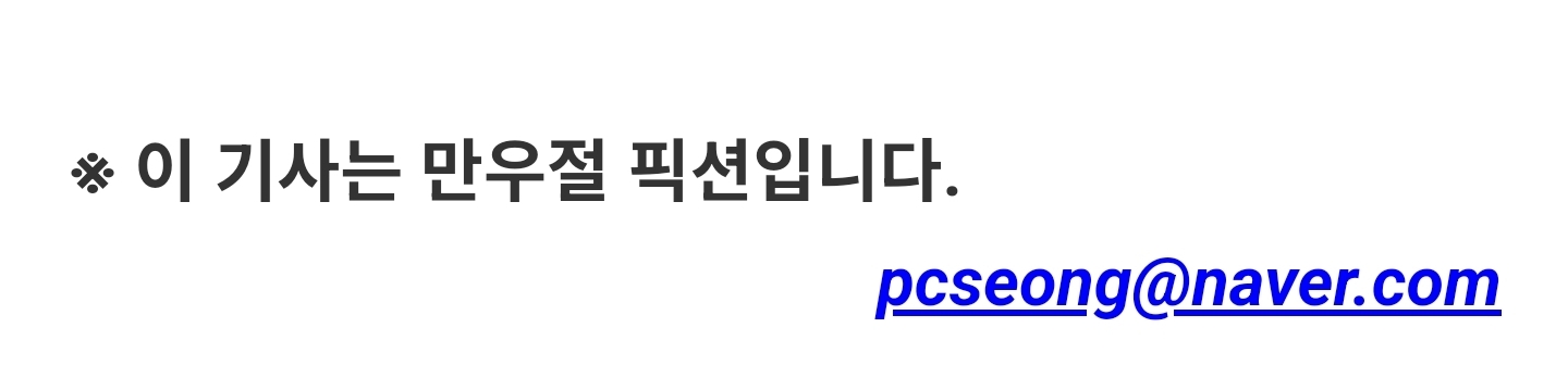[잡담] 브레이크뉴스 만우절 단독 기사 : 챗GPT, 경기도지사 출마 선언 및 트럼프 통화 이재명 대통령 BTS 금관문화훈장 수여 냄 | 인스티즈