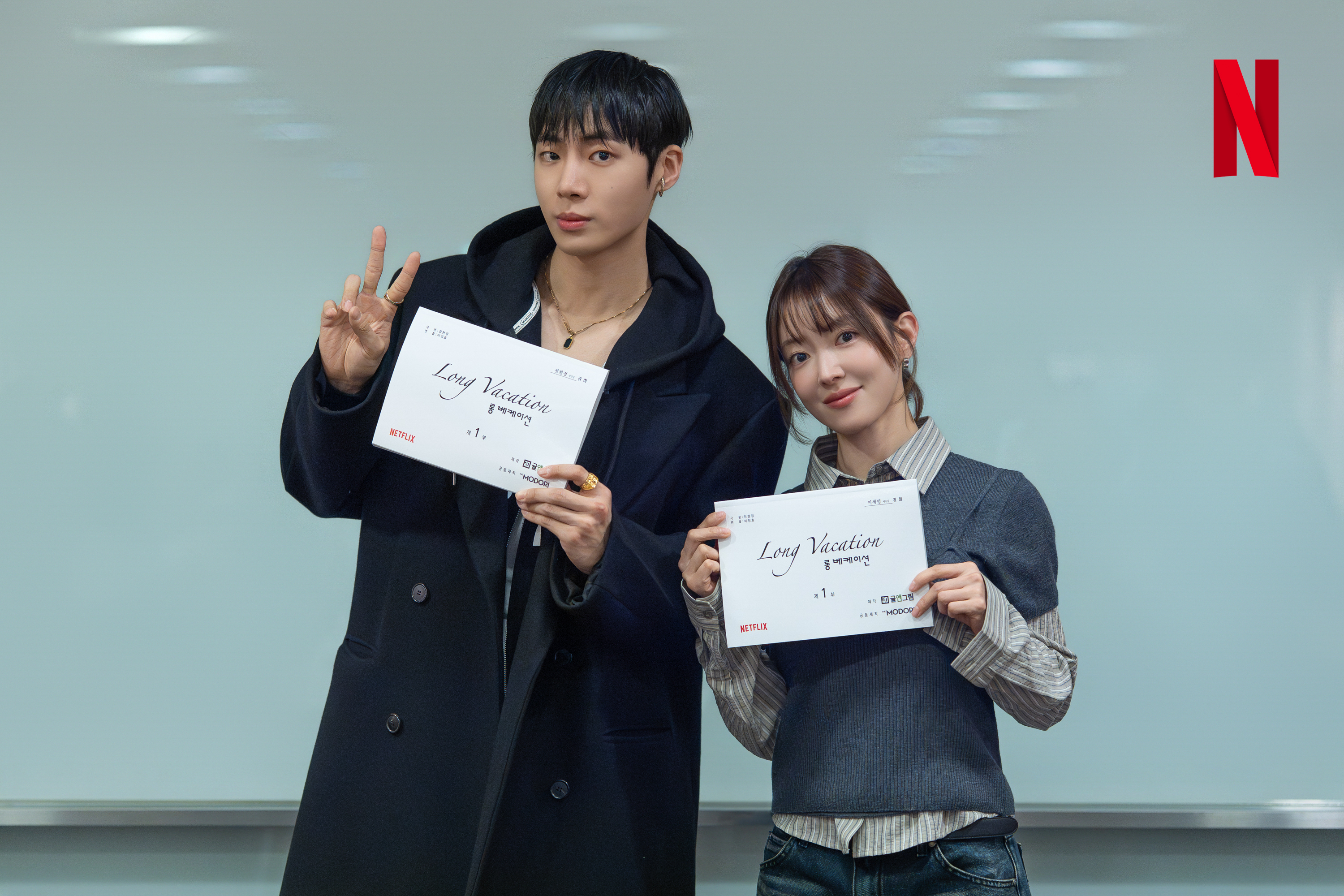 [정보/소식] 휴먼 로맨스 시리즈 <롱 베케이션>. 추영우, 이세영 캐스팅 확정. 오직 넷플릭스에서 | 인스티즈