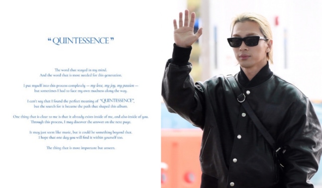[정보/소식] 빅뱅 태양, SNS 게시글 전부 삭제→'QUINTESSENCE' 한 단어만…"이 세대에 꼭 필요한 의미” 컴백 신호탄 | 인스티즈