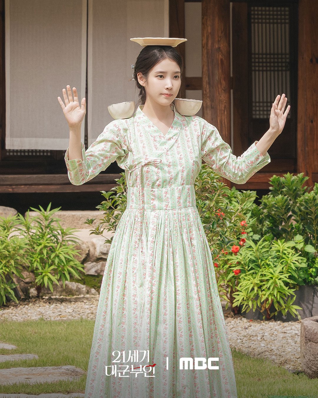 [잡담] 대군부인) 작년 아이유 팬미에서 성희주 스포 이거였네ㅋㅋ | 인스티즈