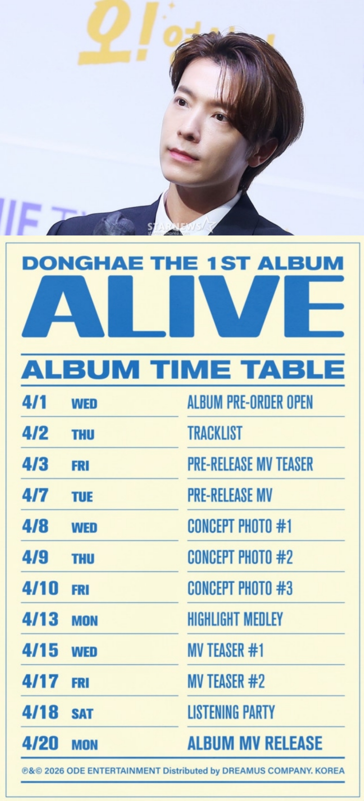 [정보/소식] 슈주 동해, 데뷔 첫 정규앨범..'ALIVE' 20일 발매 확정[공식] | 인스티즈