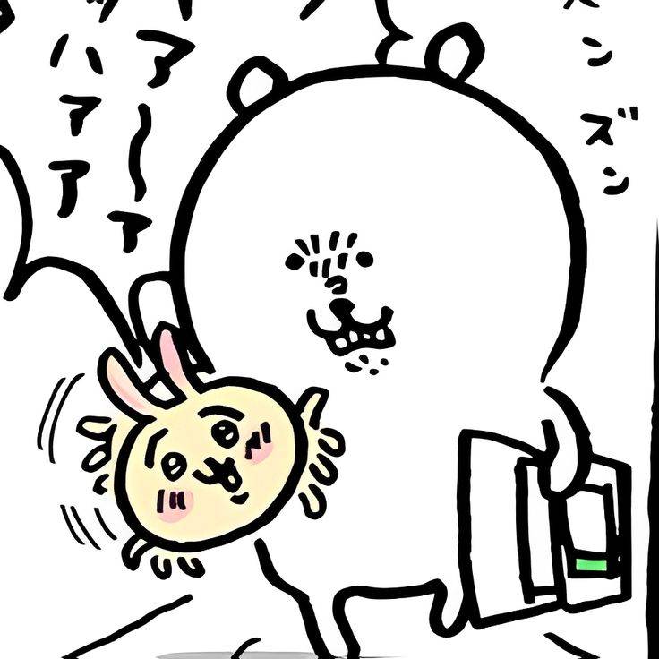[잡담] 담곰 : 가만히 있으라고 | 인스티즈