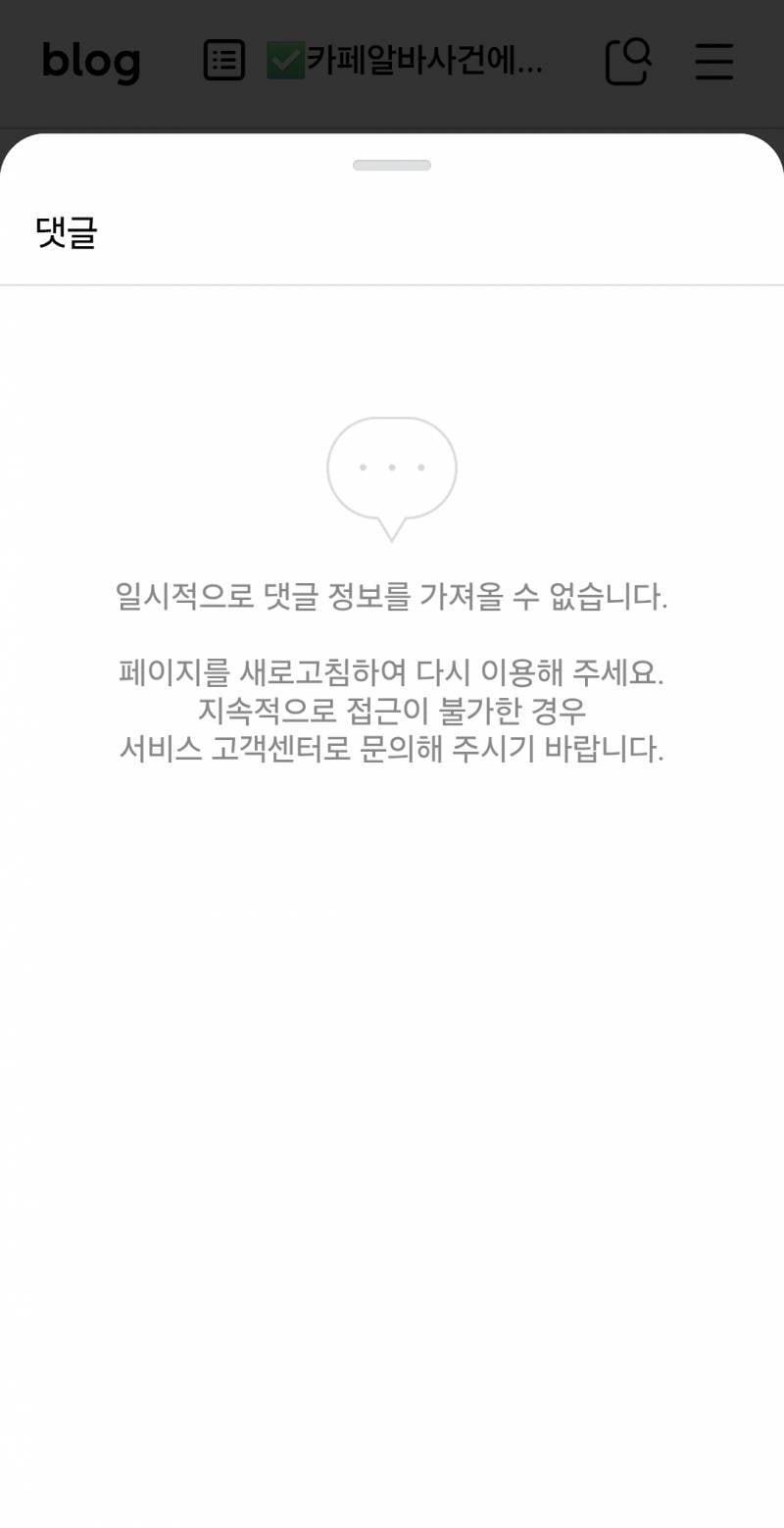 [잡담] 청주 알바 웃긴 점 | 인스티즈
